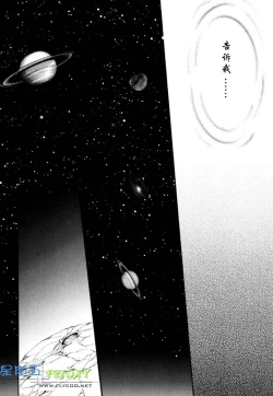 Page 204 of Missing Road