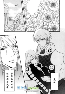 Page 209 of Missing Road