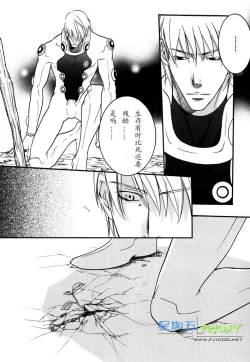 Page 214 of Missing Road