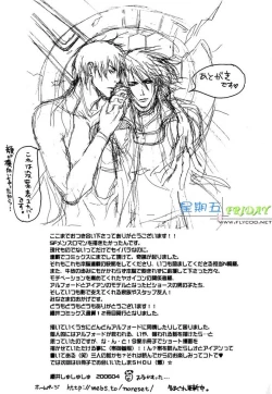 Page 219 of Missing Road