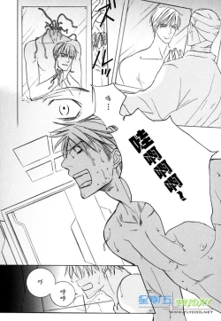 Page 27 of Missing Road