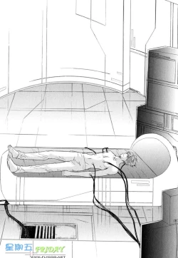 Page 33 of Missing Road