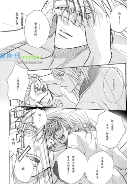 Page 35 of Missing Road