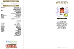 Page 3 of Missing Road