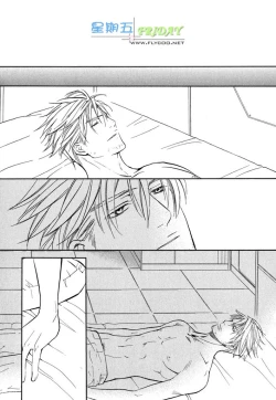 Page 43 of Missing Road