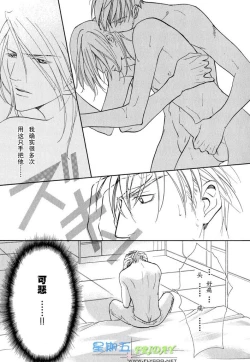 Page 46 of Missing Road