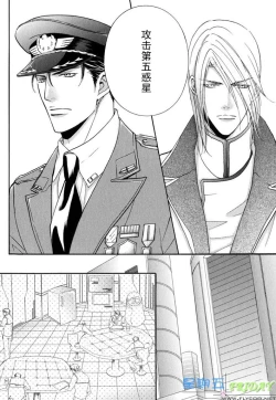 Page 49 of Missing Road