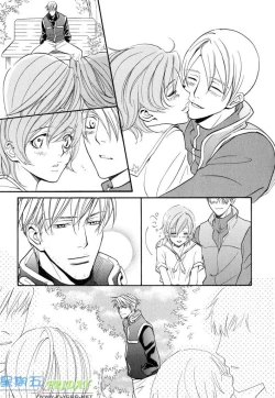 Page 54 of Missing Road