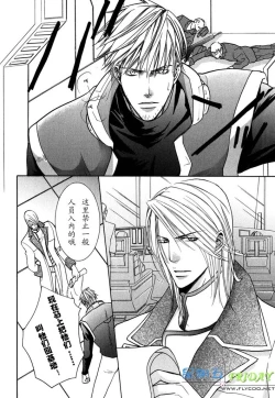 Page 71 of Missing Road