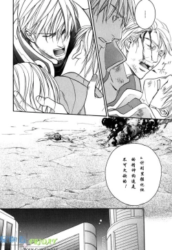 Page 85 of Missing Road