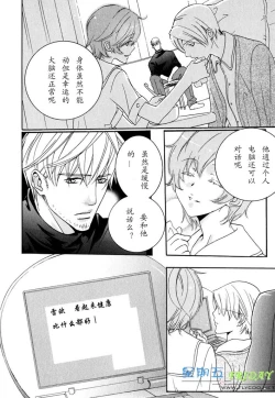 Page 93 of Missing Road