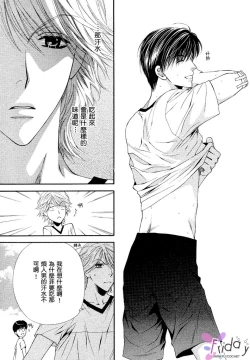 Page 13 of Kotsuari Monster