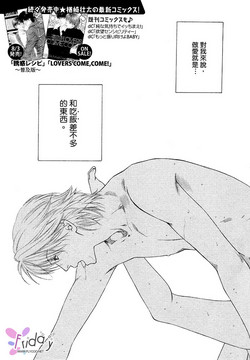 Download Kotsuari Monster