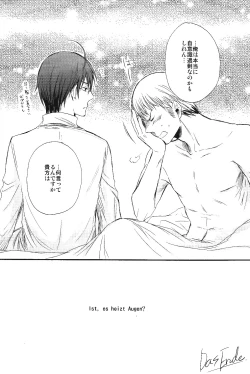 Page 31 of Nesshisen