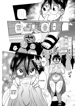 Page 14 of Niizuma no Arai-san 4