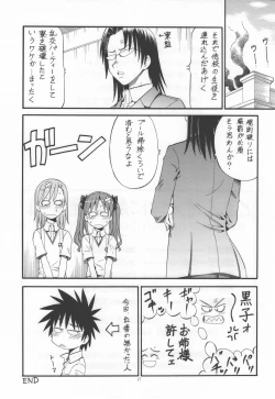 Page 37 of Toaru Omeko ni Railgun 4