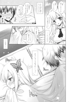 Page 4 of Sena Pai
