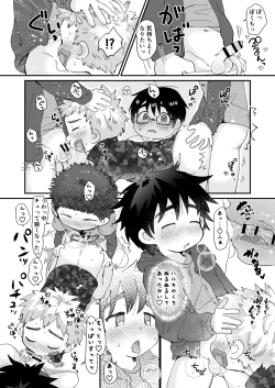 Page 16 of After School