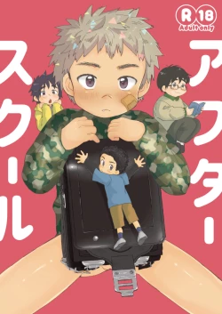 Page 1 of After School