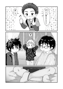 Page 6 of After School