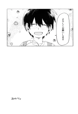 Page 28 of Kota Sota