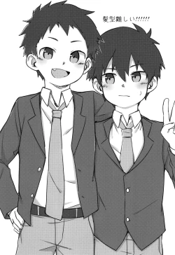 Page 30 of Kota Sota