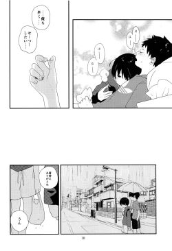 Page 37 of Otona ni nanka Naranaide