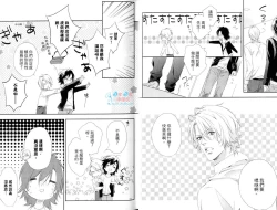 Page 12 of 3 Manen no Kareshi | 3萬日圓的男友