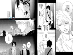 Page 43 of 3 Manen no Kareshi | 3萬日圓的男友