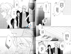 Page 49 of 3 Manen no Kareshi | 3萬日圓的男友