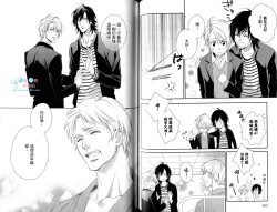 Page 55 of 3 Manen no Kareshi | 3萬日圓的男友