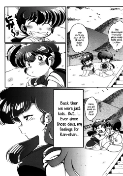 Page 2 of Yappa Suki Yanen! | I Can't Help Liking Him!