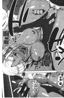 Page 100 of Nekokaburi | 裝乖巧女孩