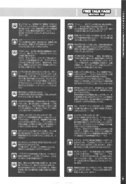 Page 19 of Mahou Shoujo MOVIE