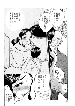 Page 150 of Kaikou no Utage