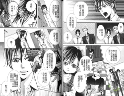 Page 30 of Okubyoumono ni Ainotewo | 對膽小鬼伸出愛的援手