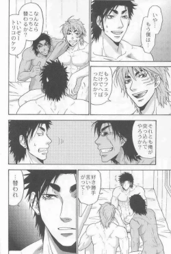 Page 13 of 3P HOLLOW