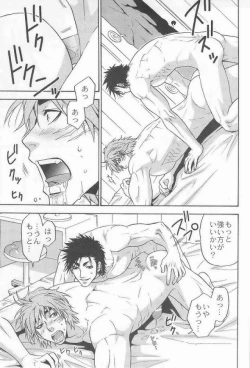 Page 20 of 3P HOLLOW