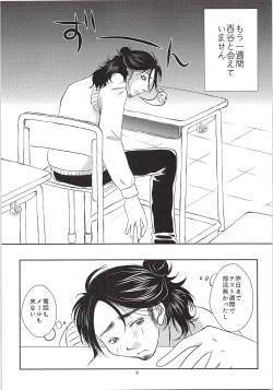 Page 7 of SUGAR TASTE