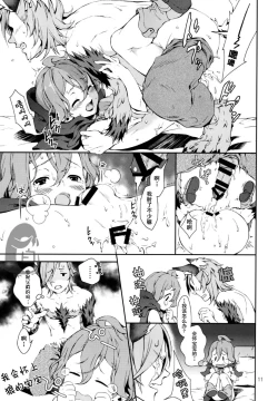 Page 10 of Akazukinsan