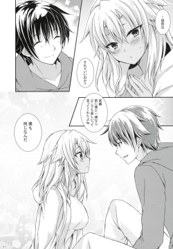 Page 20 of Daisenkan Koi o Suru 7