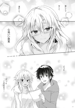 Page 21 of Daisenkan Koi o Suru 7