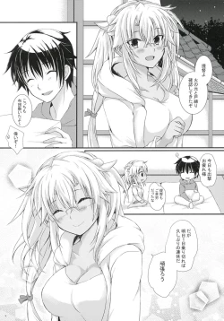 Page 4 of Daisenkan Koi o Suru 7