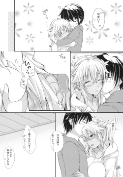 Page 5 of Daisenkan Koi o Suru 7