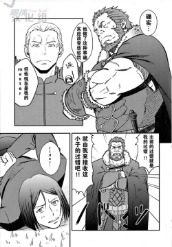 Page 11 of Easy Rider