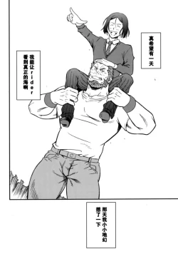 Page 27 of Easy Rider