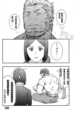 Page 6 of Easy Rider