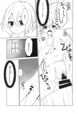 Page 8 of Lingerie Princess