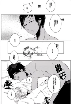 Page 12 of Embrasse Moi