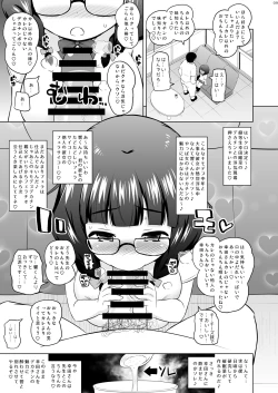 Page 8 of Jimikko NTR.